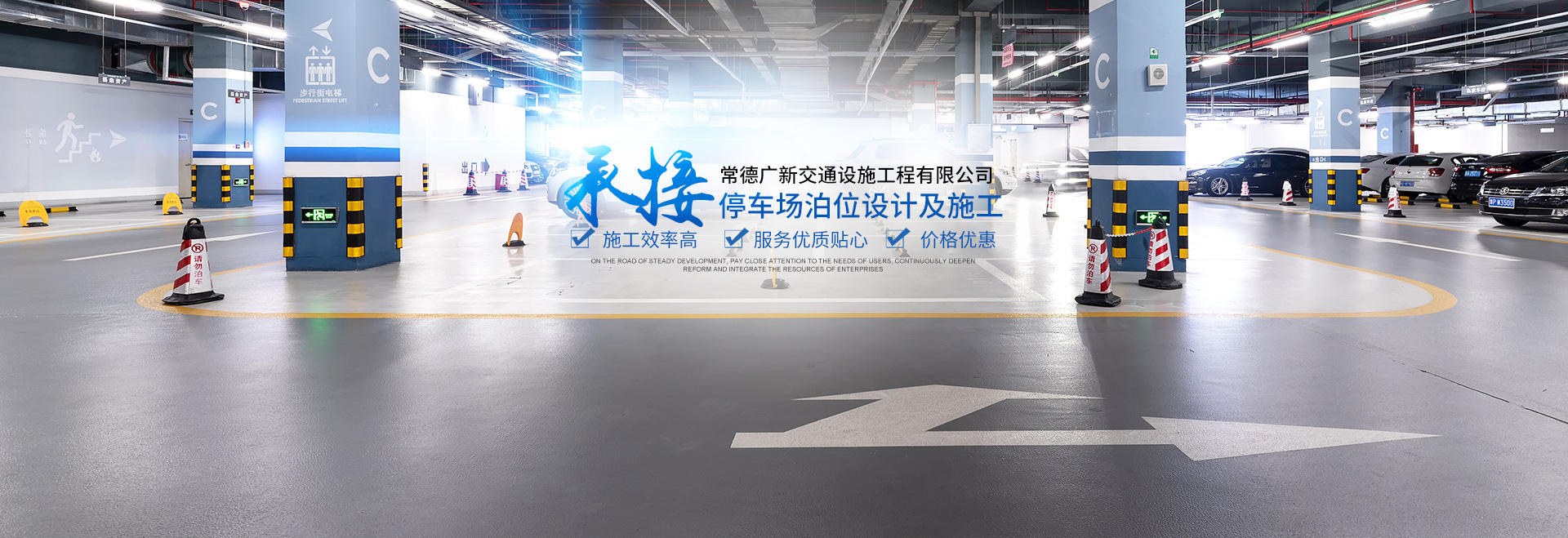 常德廣新交通設施工程有限公司_湖南橡膠減速帶|湖南反光塑料路堆 常德廣新交通設施工程有限公司_湖南橡膠減速帶|湖南反光塑料路堆